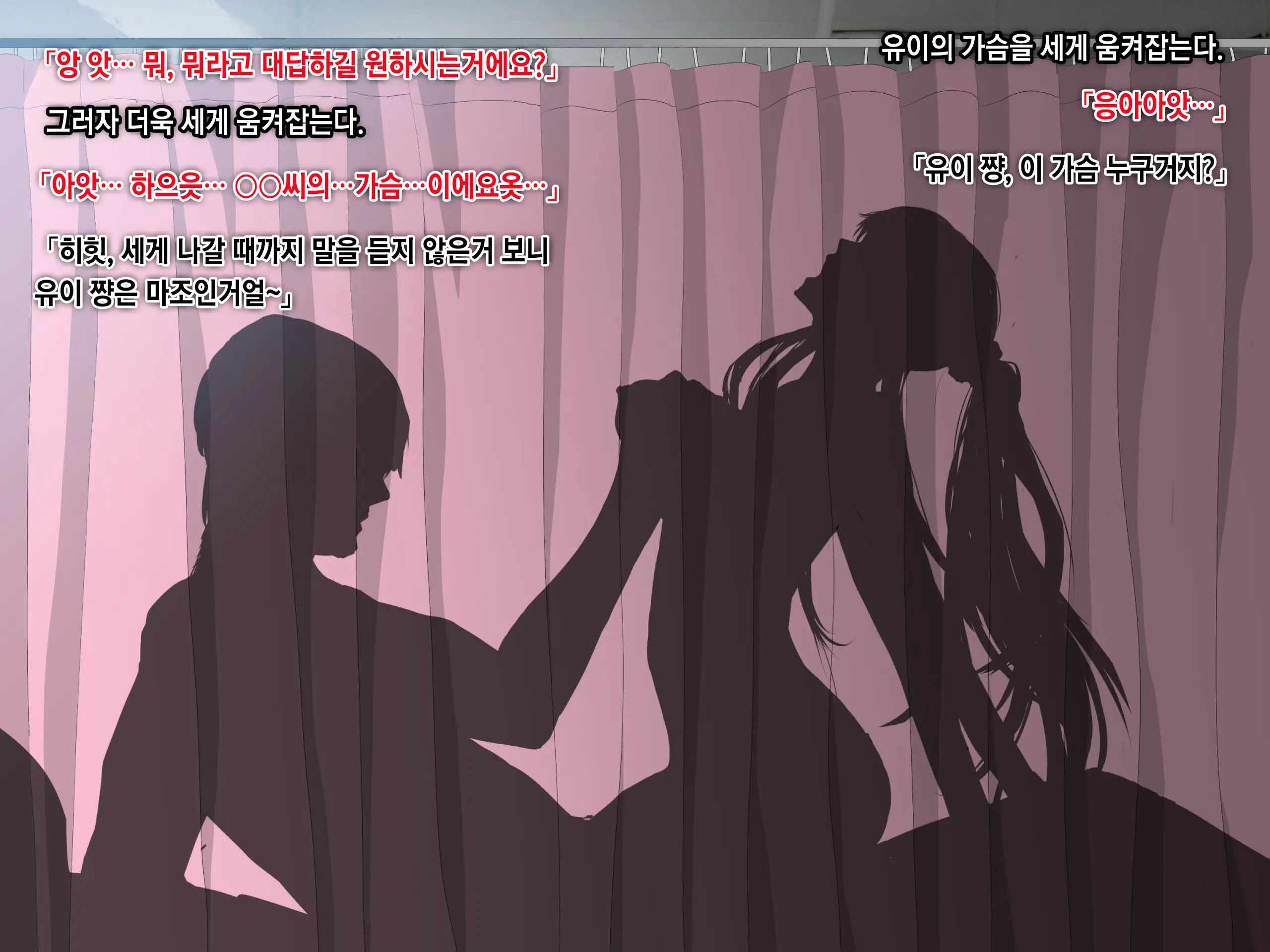 Ore No Jinsei Super Easy Mode | 내 인생 슈퍼 이지 모드